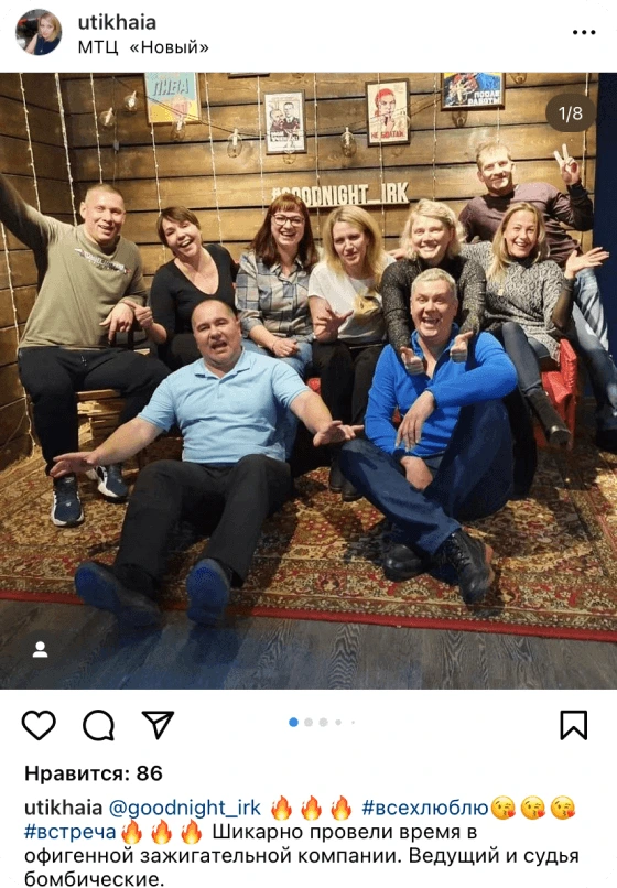 Надежда Зотеева